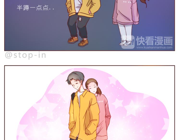 第212话 你是我心头的宝贝13