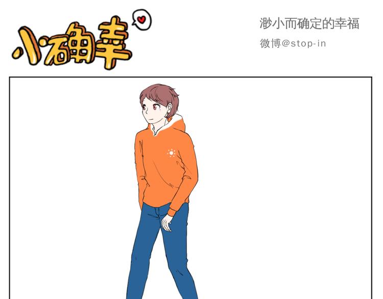 你真好10