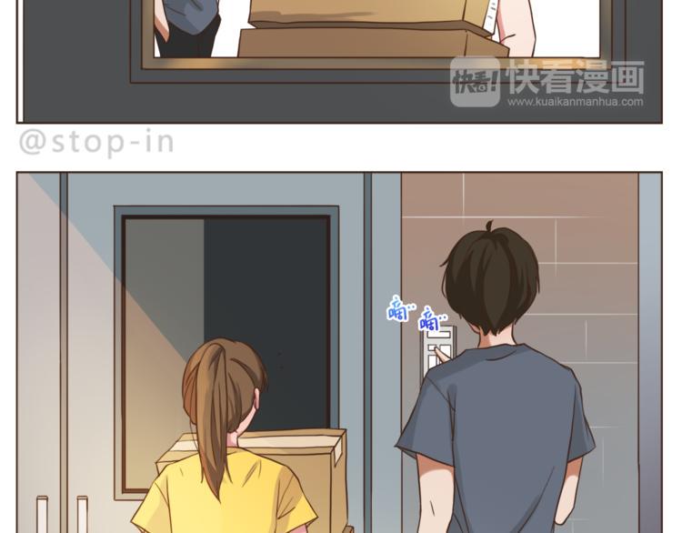 第196话 谢谢你陌生人11