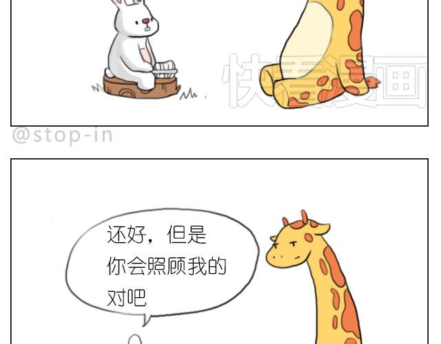 有我照顾你12