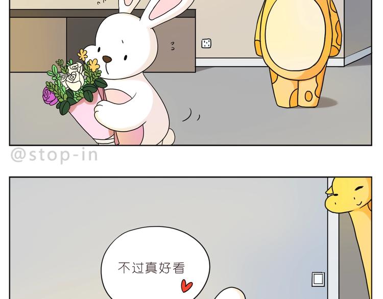 第246话 幸福有时小小的13