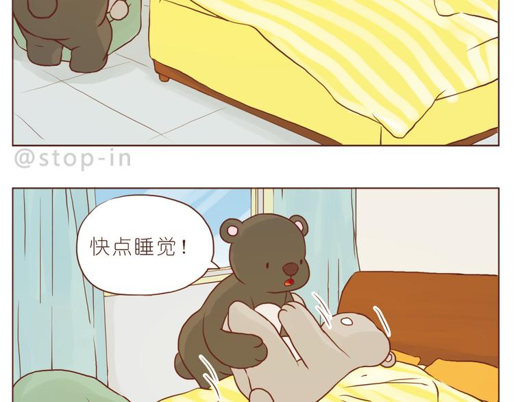 你是我的小兔子13