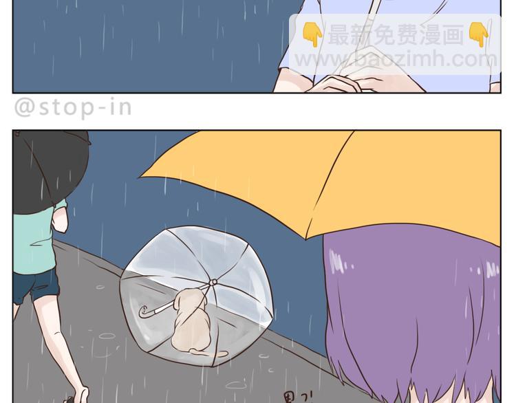 温柔的心16