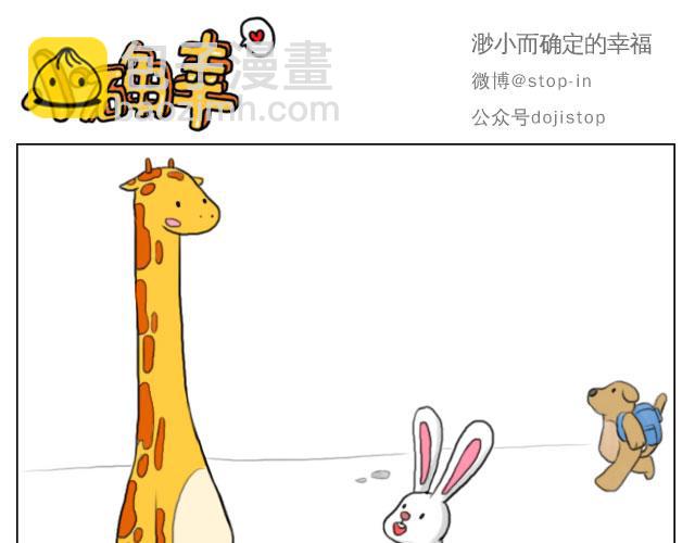 我懂你5