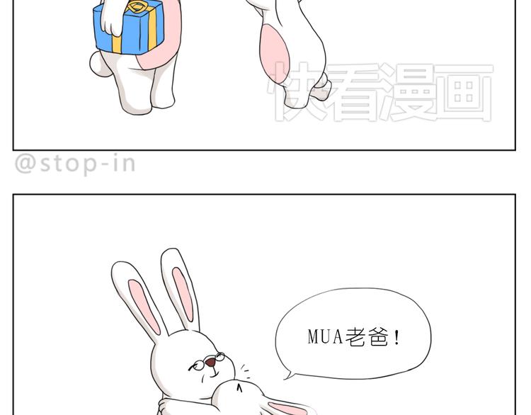 爸爸，我最爱的男人13