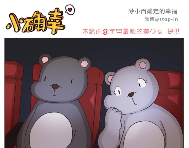 第218话 我在你身边5