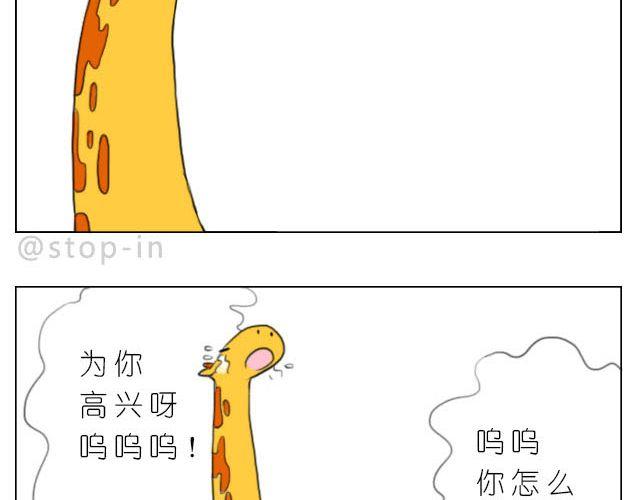 好朋友18