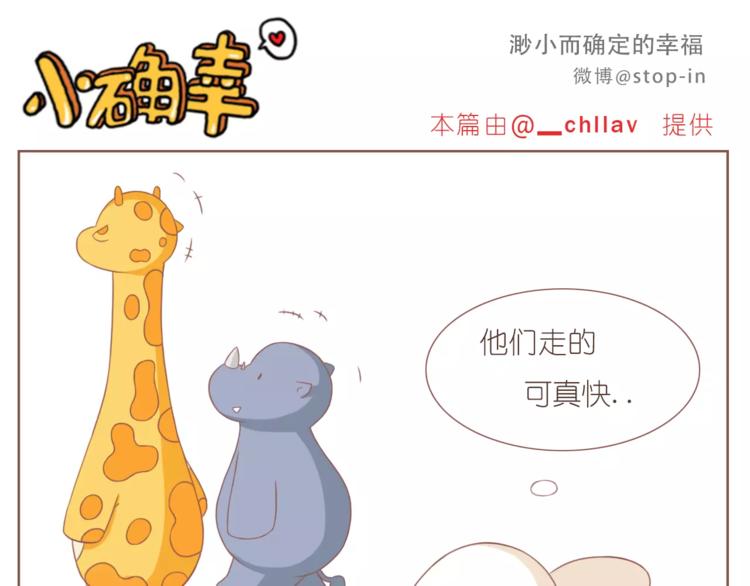 第188话 我们在一起吧5