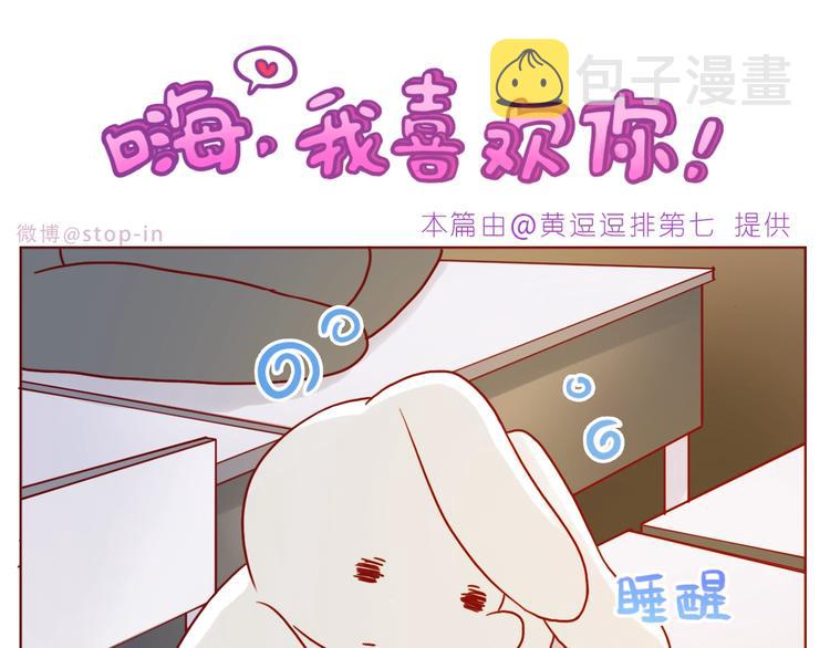 第240话 我就在你身边0