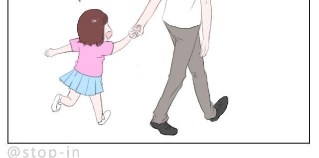 爷爷你知道幸福吗？14