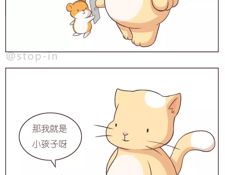 第170话 我在想你2