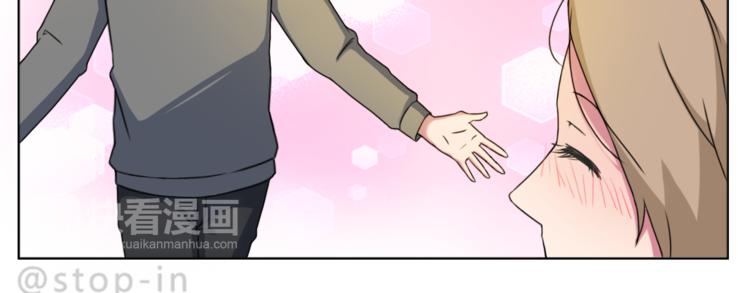第202话 那一点点的心动4