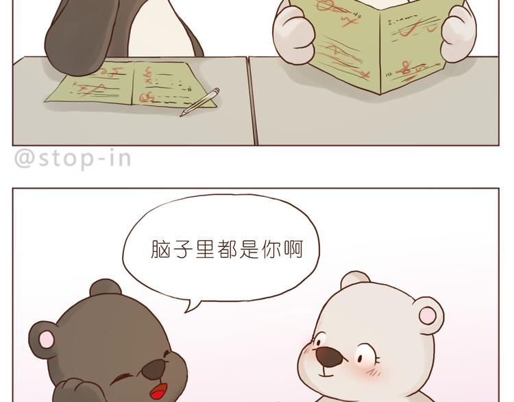 爱你这件事13