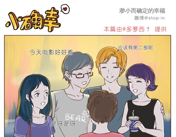 我和你一起5