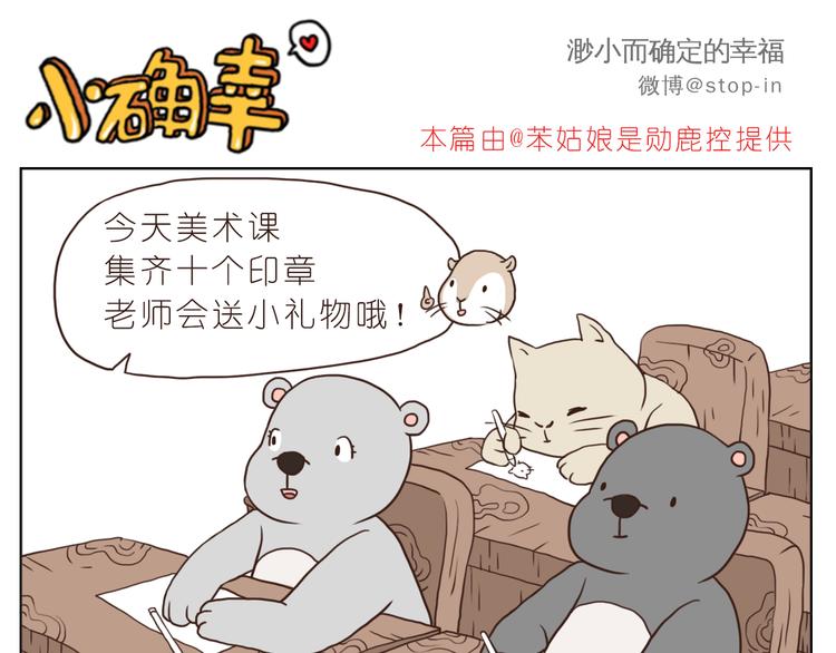 有你的疼爱10