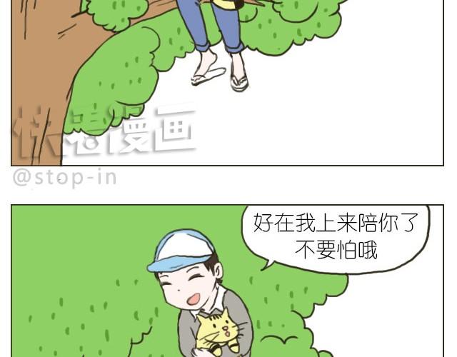 我觉得你很漂亮8