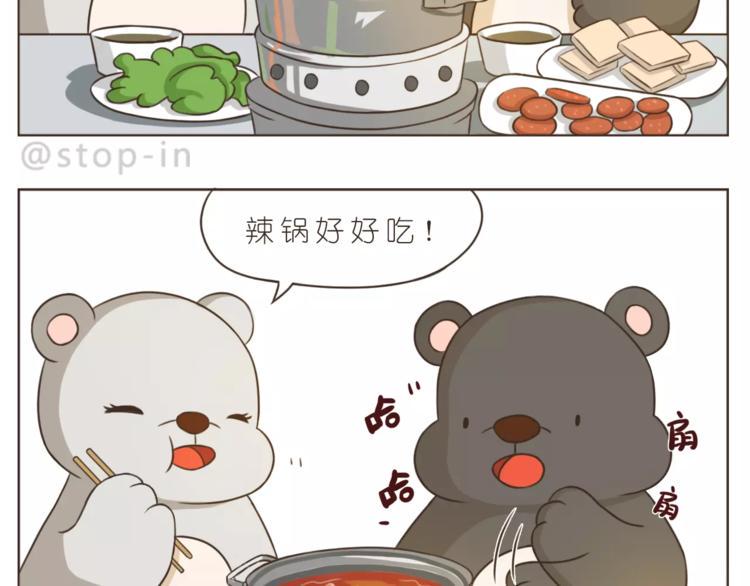 第172话 你是我爱的颜色1
