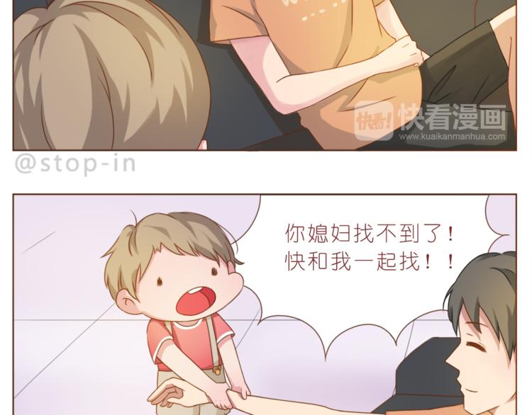 第193话 小小的幸福3