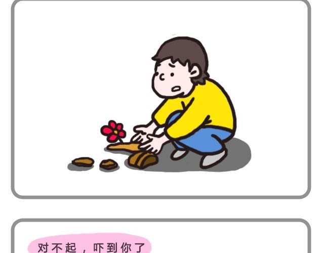 爱你自己本来的样子10
