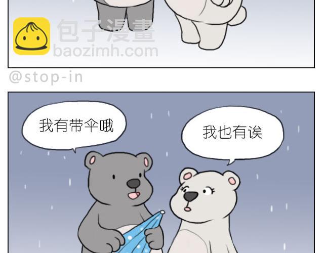 你的吻是最甜的糖16