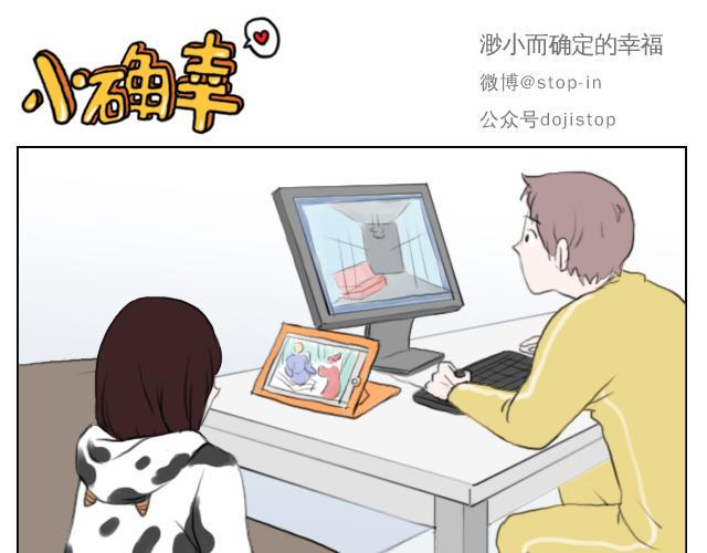 我想当你男朋友0
