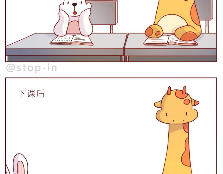 第241话 看你开心我就开心11