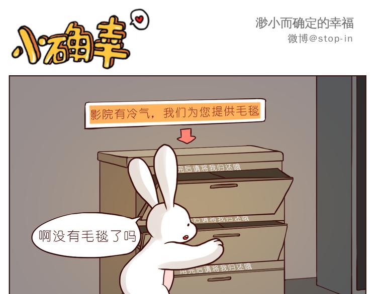 温暖的人们0