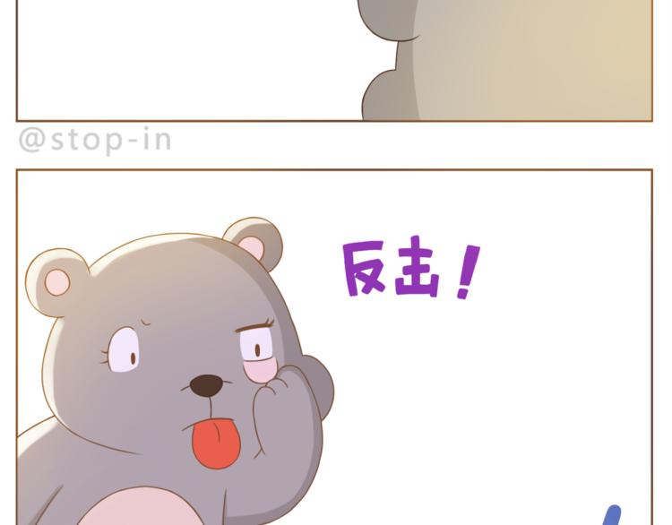 第192话 宠溺的爱6