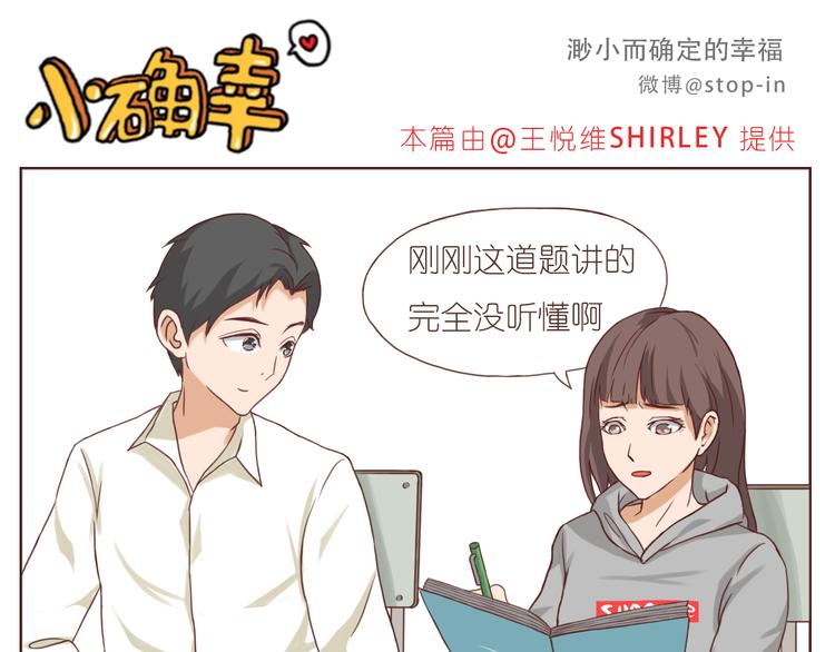心心念念的人0