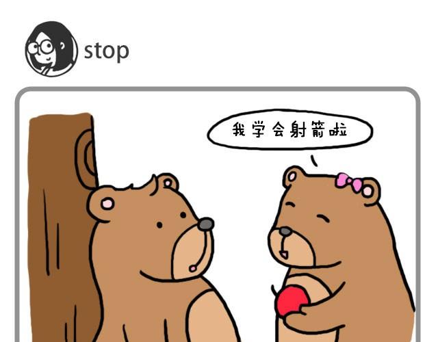你不知道的事8