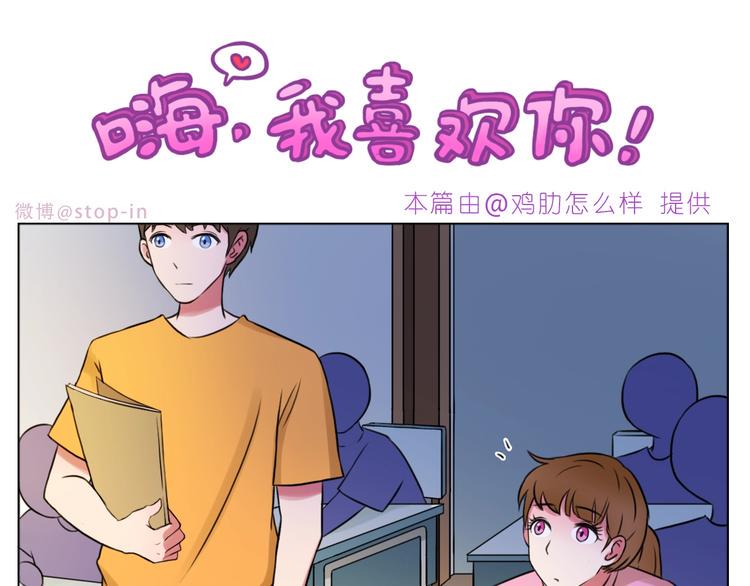 第250话  爱你5