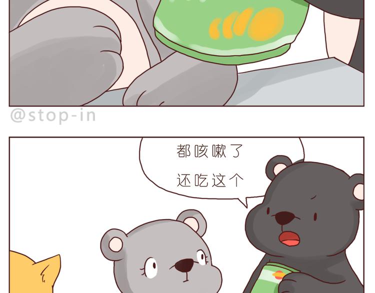 喜欢的表达方式8