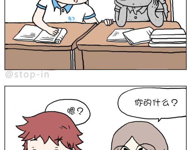 需要我的吻解救你吗？18