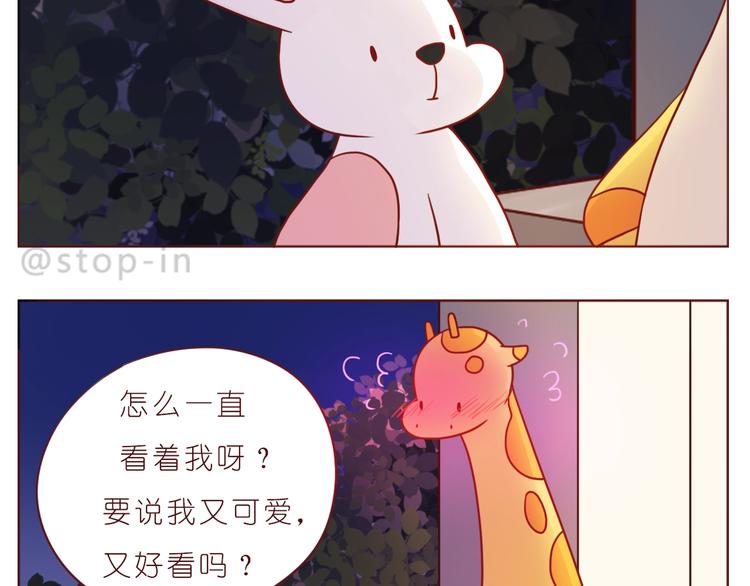 第240话 我就在你身边17