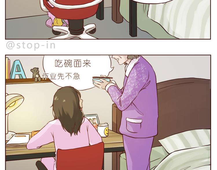 家人真好11