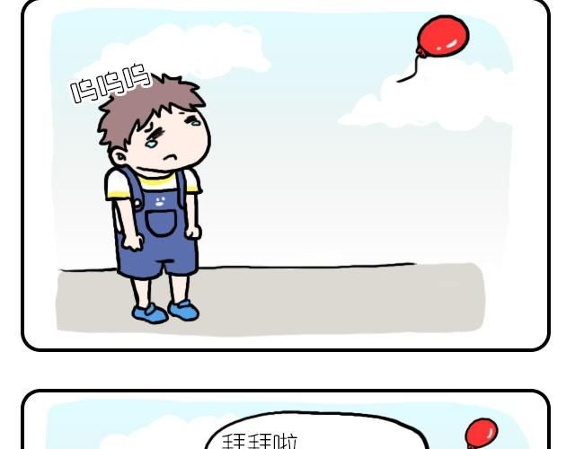单身狗保护协会10