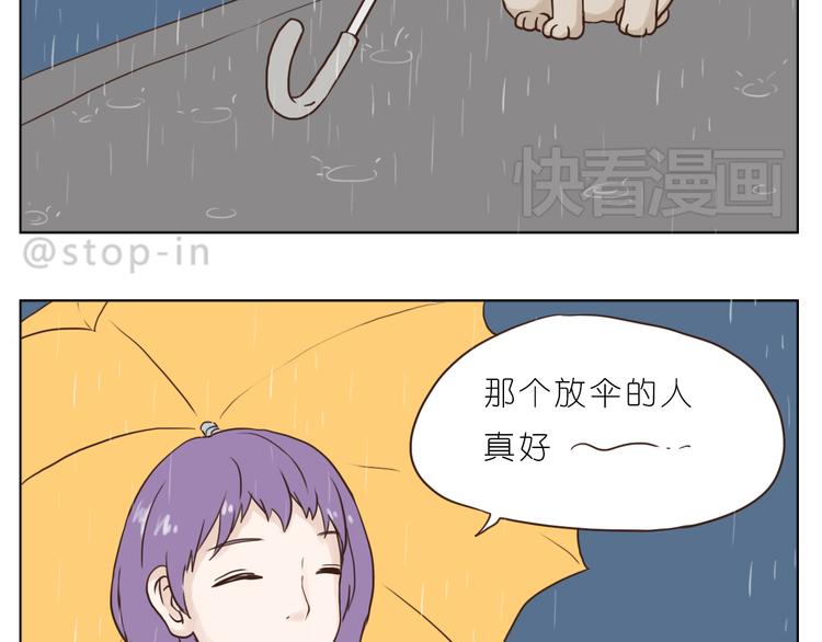 温柔的心18