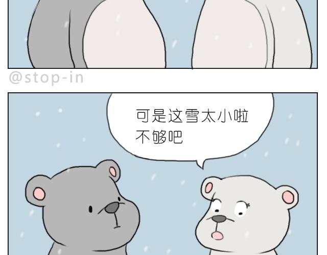 下雪天有你就温暖6