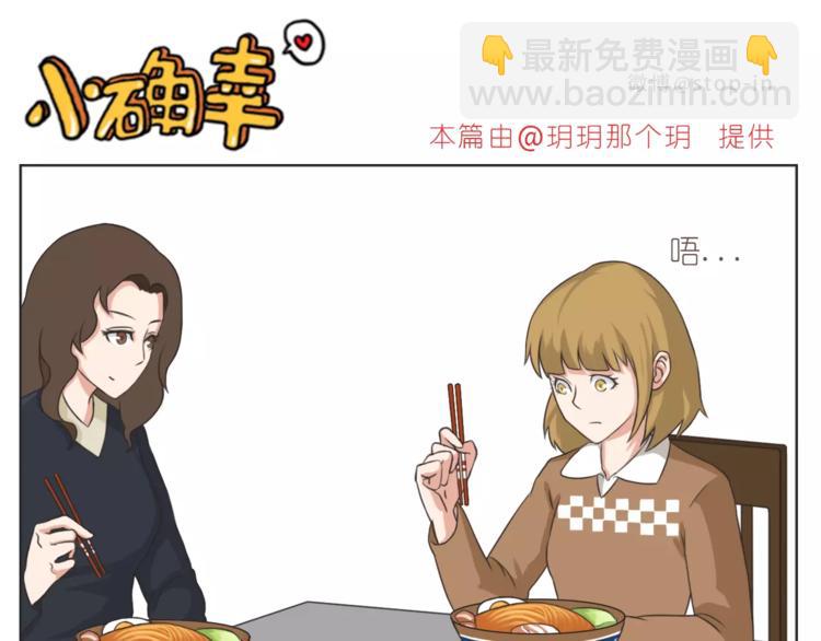 第168话 家人是重要的一部分5