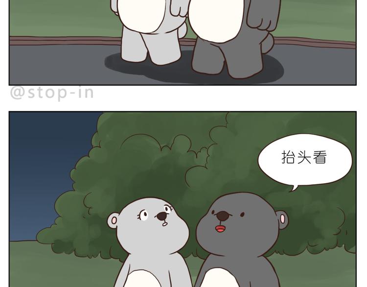 这个夏天有点甜17