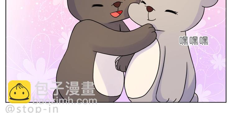第250话  爱你4