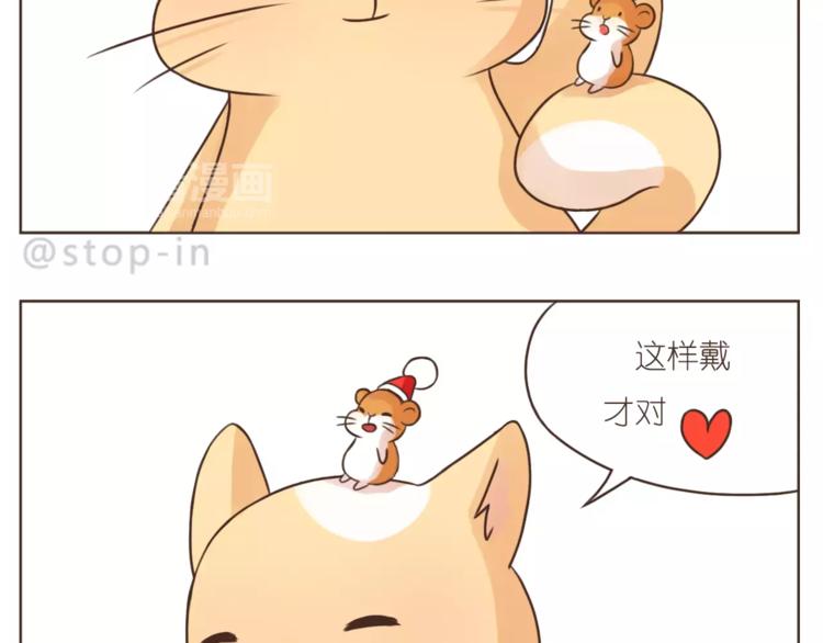 第166话 圣诞快乐！3