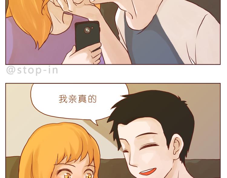 我小小的世界里有你3