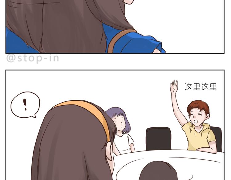 我和你一起12