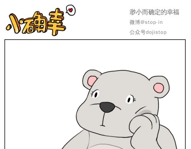 是啊，我在想你15
