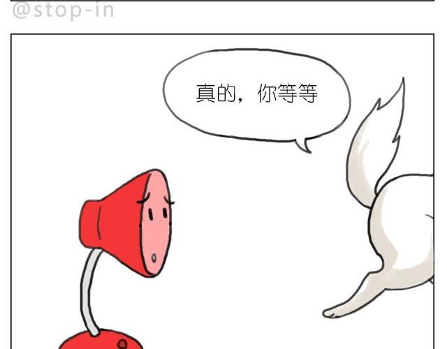 你胖不胖我说了算7