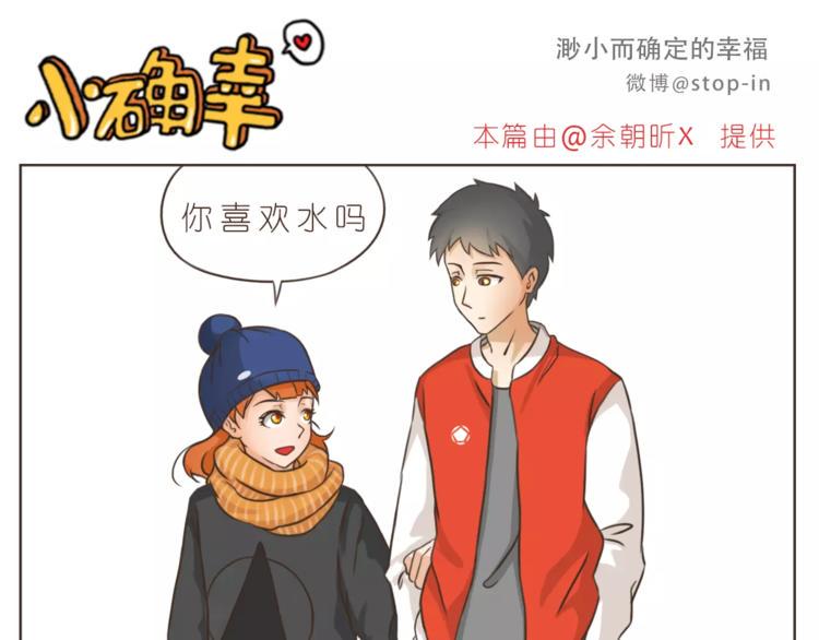 第172话 你是我爱的颜色5