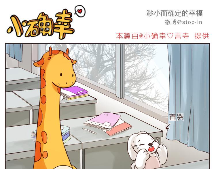 我想对你好5
