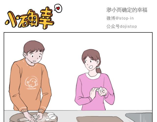 心动一秒就够了0