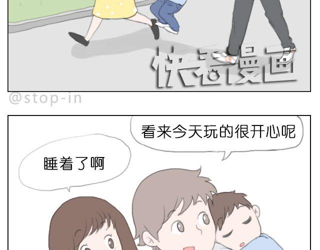 爱是陪伴2